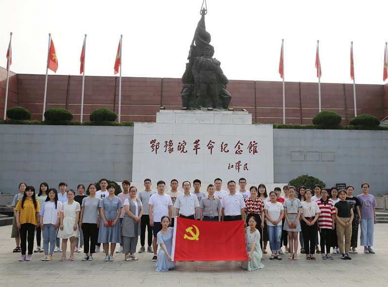 必赢242net官网“不忘初心 牢记使命”七一主题党日活动_副本.jpg